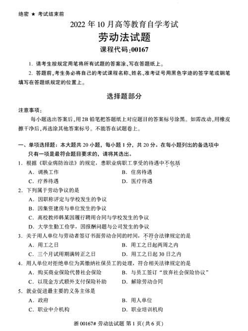自考題重復嗎-圖1