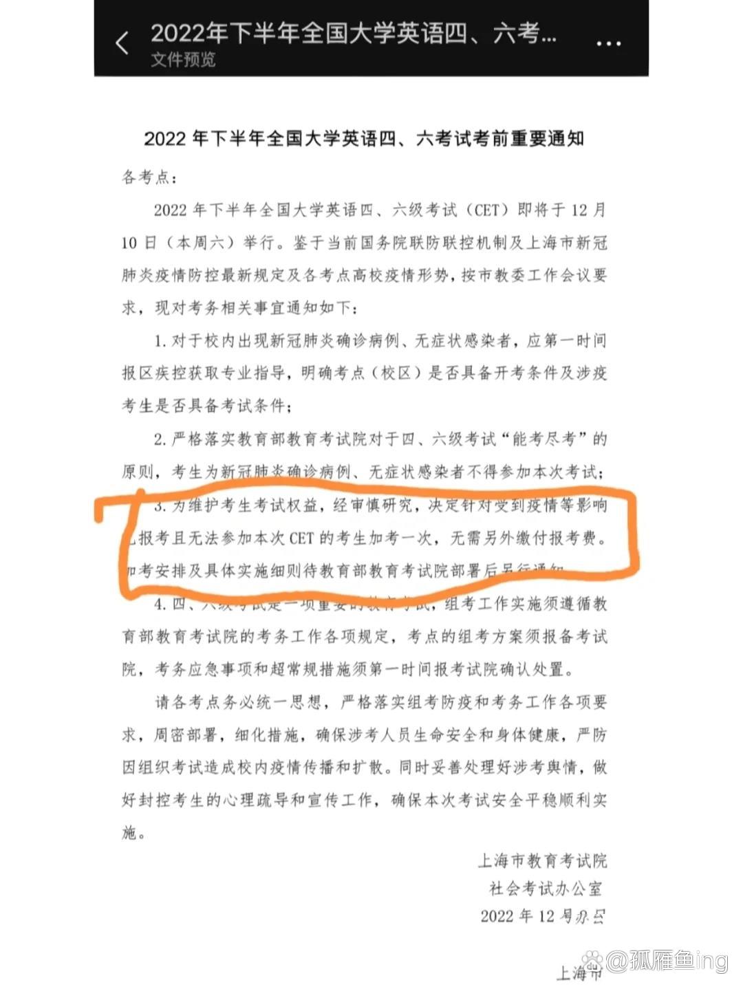 自考還休學嗎-圖1