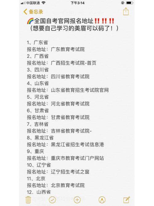 長興自考在哪-圖1