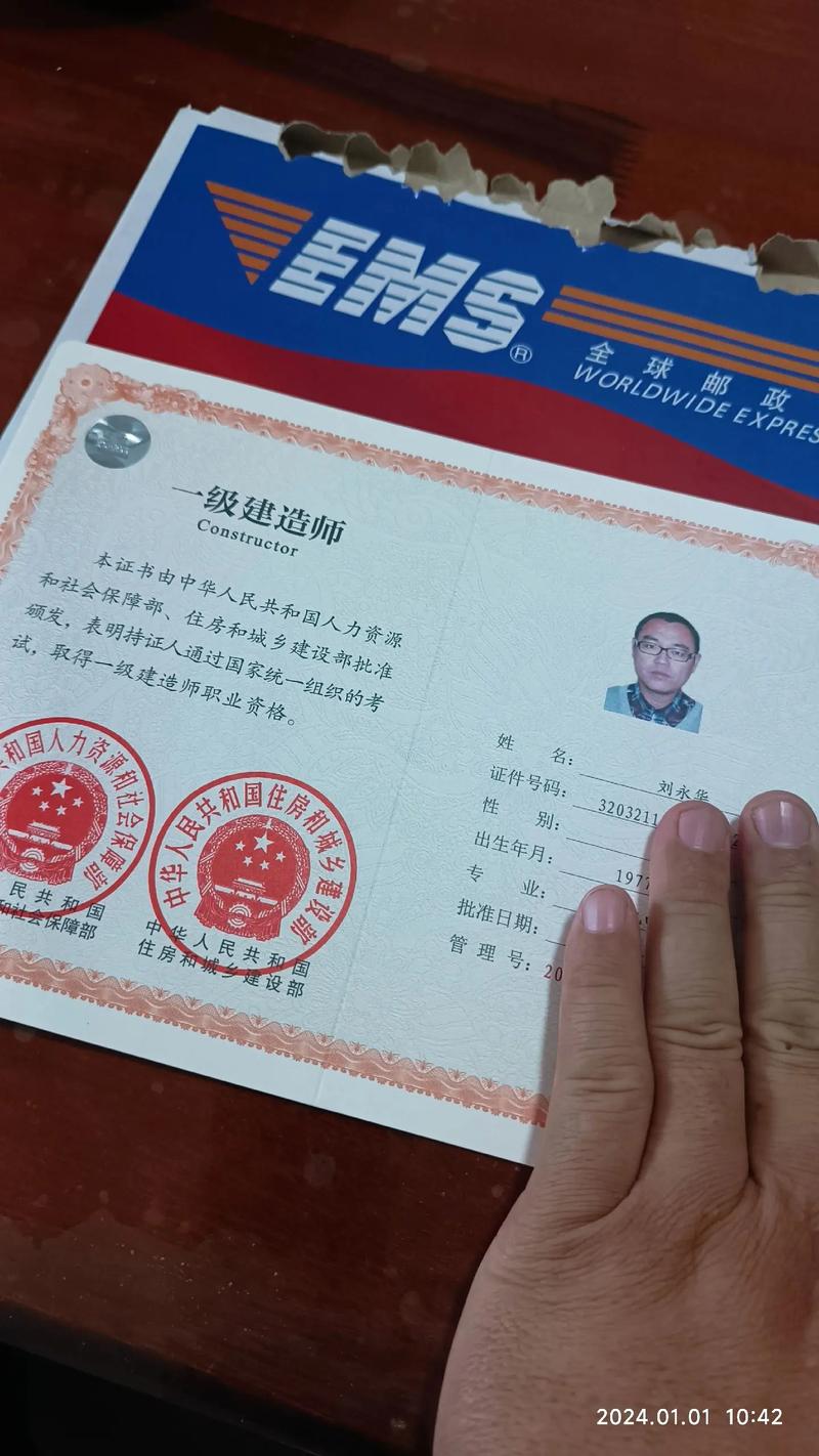 一級建造師建筑實務哪個老師講得好-圖1