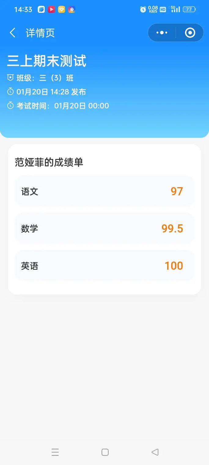 數學成績是靠刷出來的嗎(詳解)-圖1