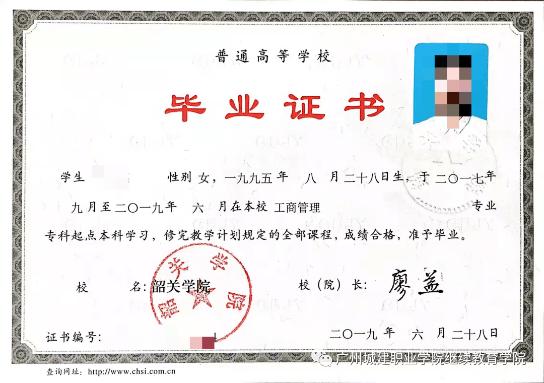 大專(zhuān)畢業(yè)想讀全日制本科(詳解)-圖1