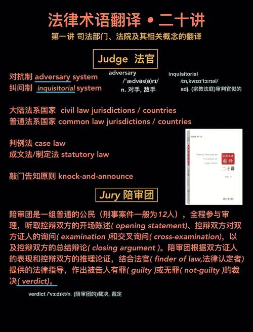 attorney和lawyer有什么區別 使用范圍是-圖1