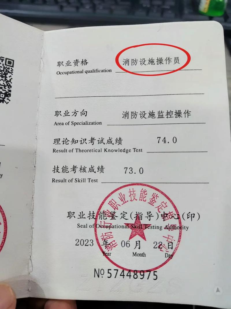 消防設施操作員證好考嗎(詳解)-圖1