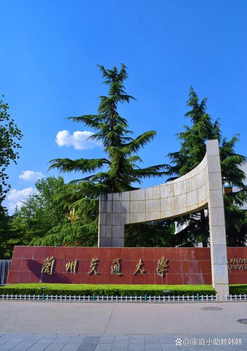 蘭州交大的5大王牌專業-圖1