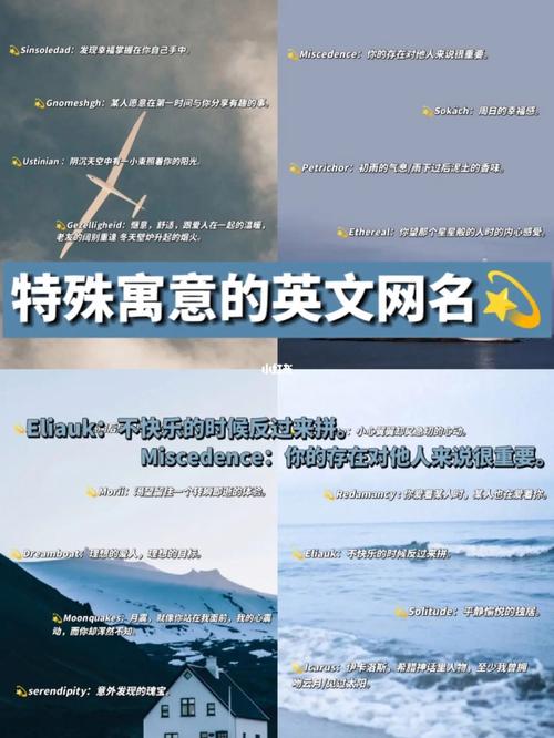 eden英文名字寓意-圖1