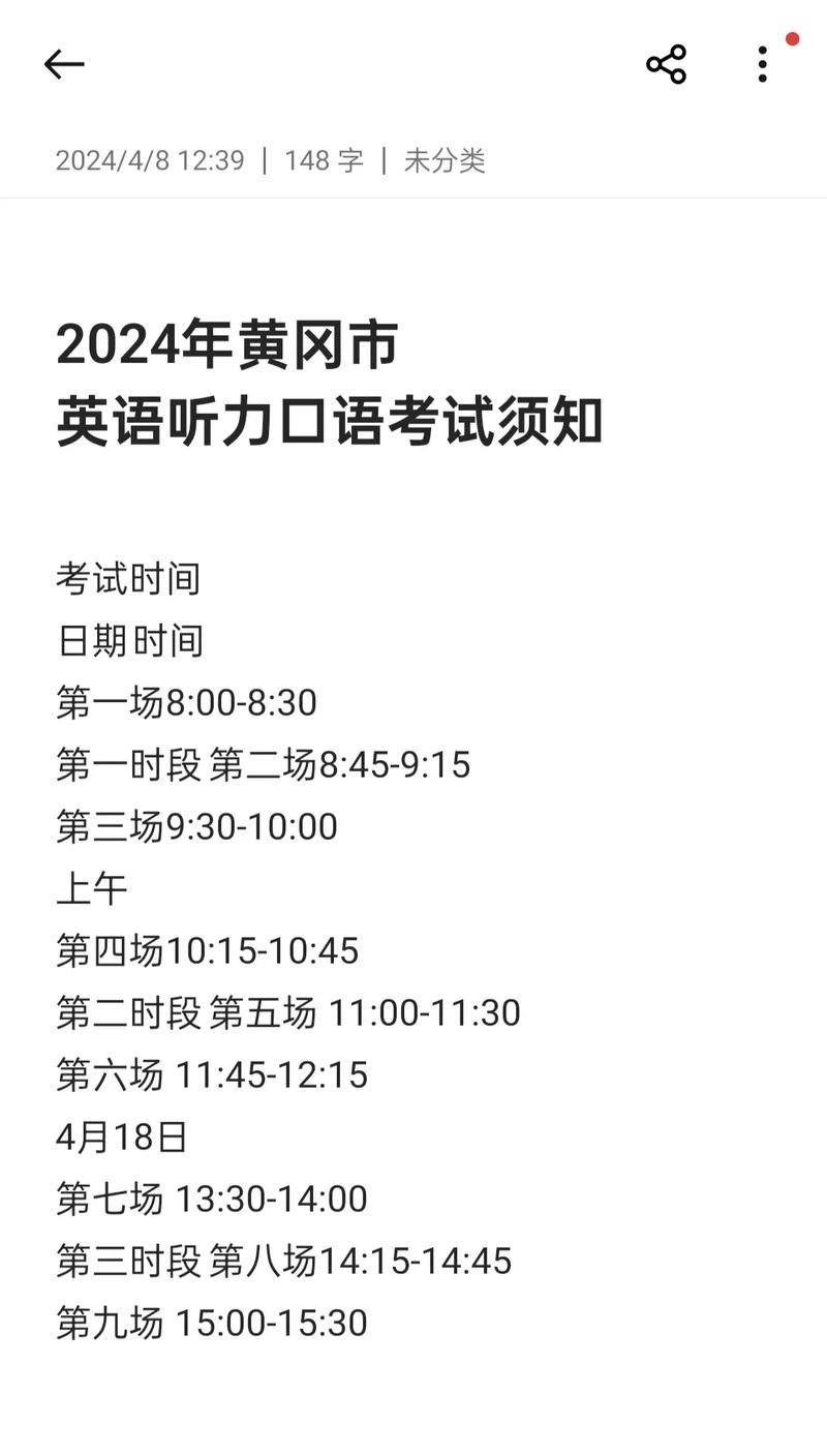 英語專業一定要考口語嗎-圖1