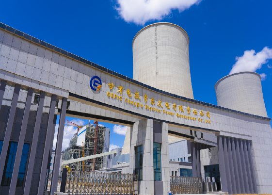 電廠是國企還是事業單位-圖1