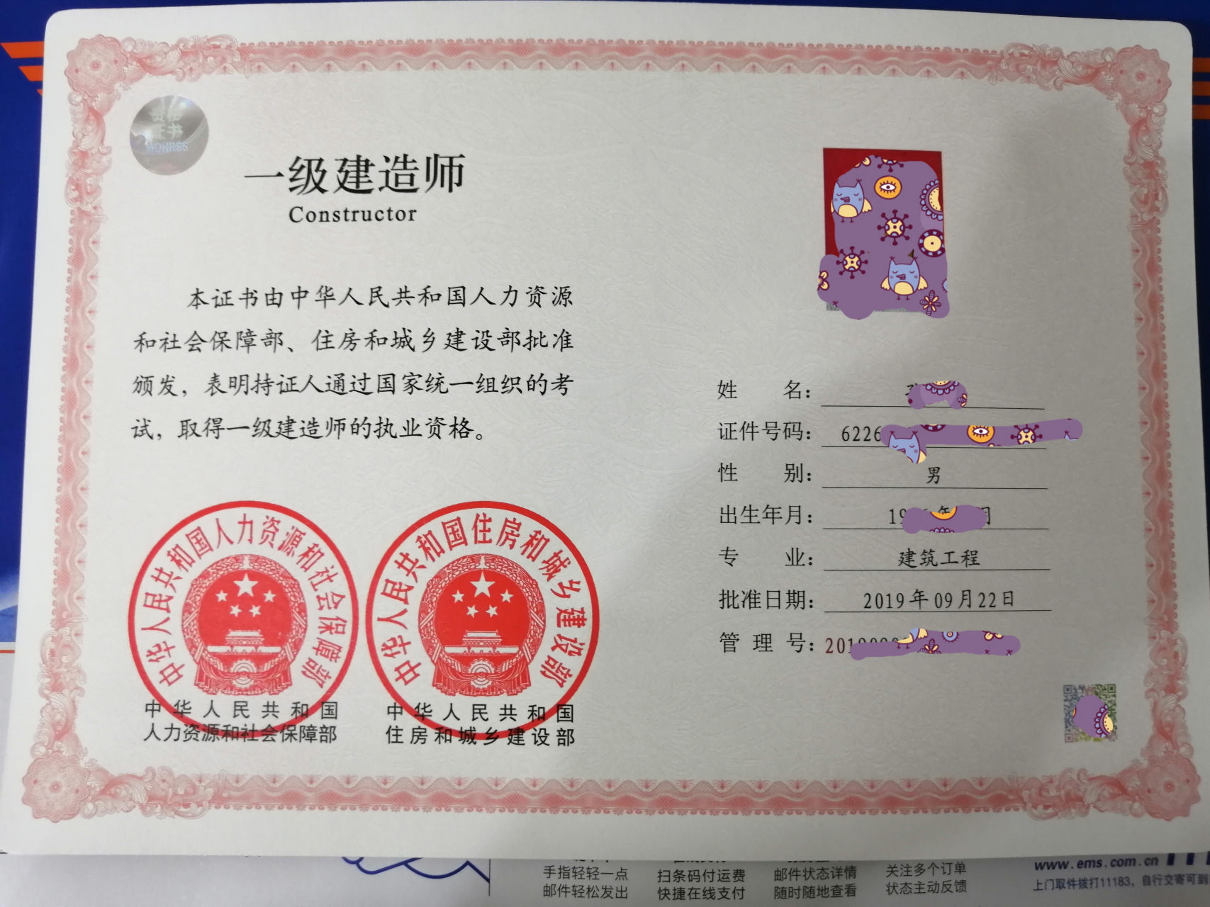一級建造師經濟哪個老師好-圖1