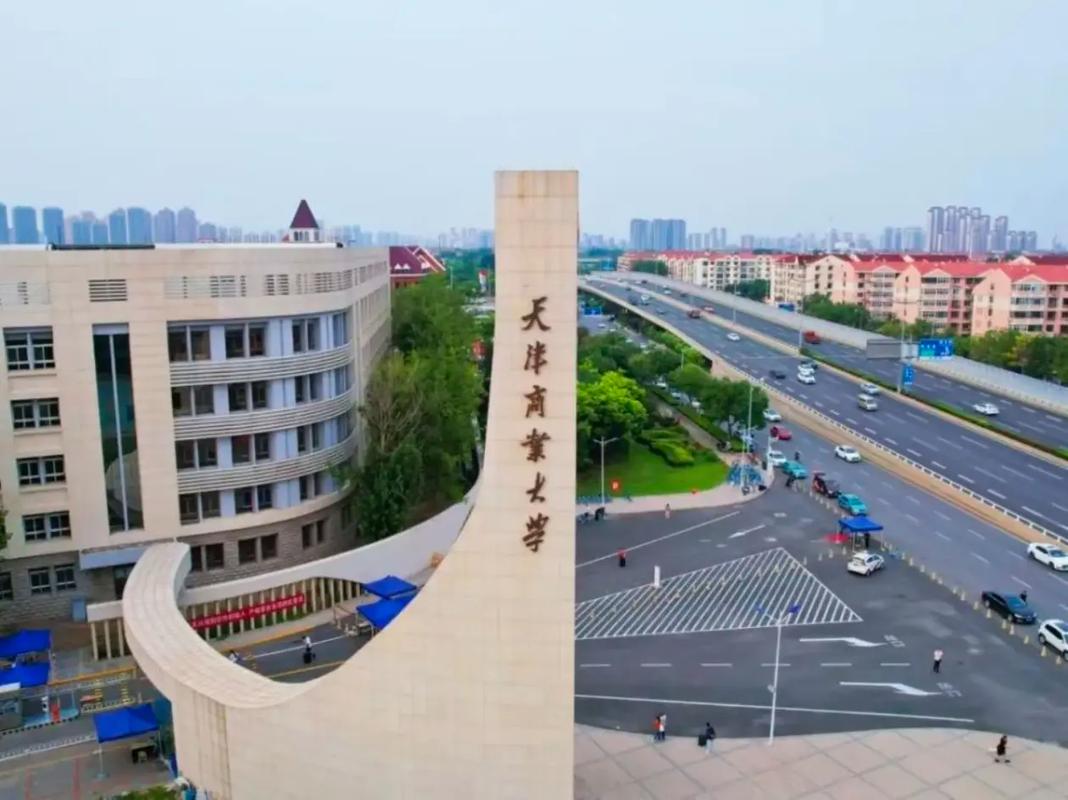 天津商業大學值得去嗎-圖1