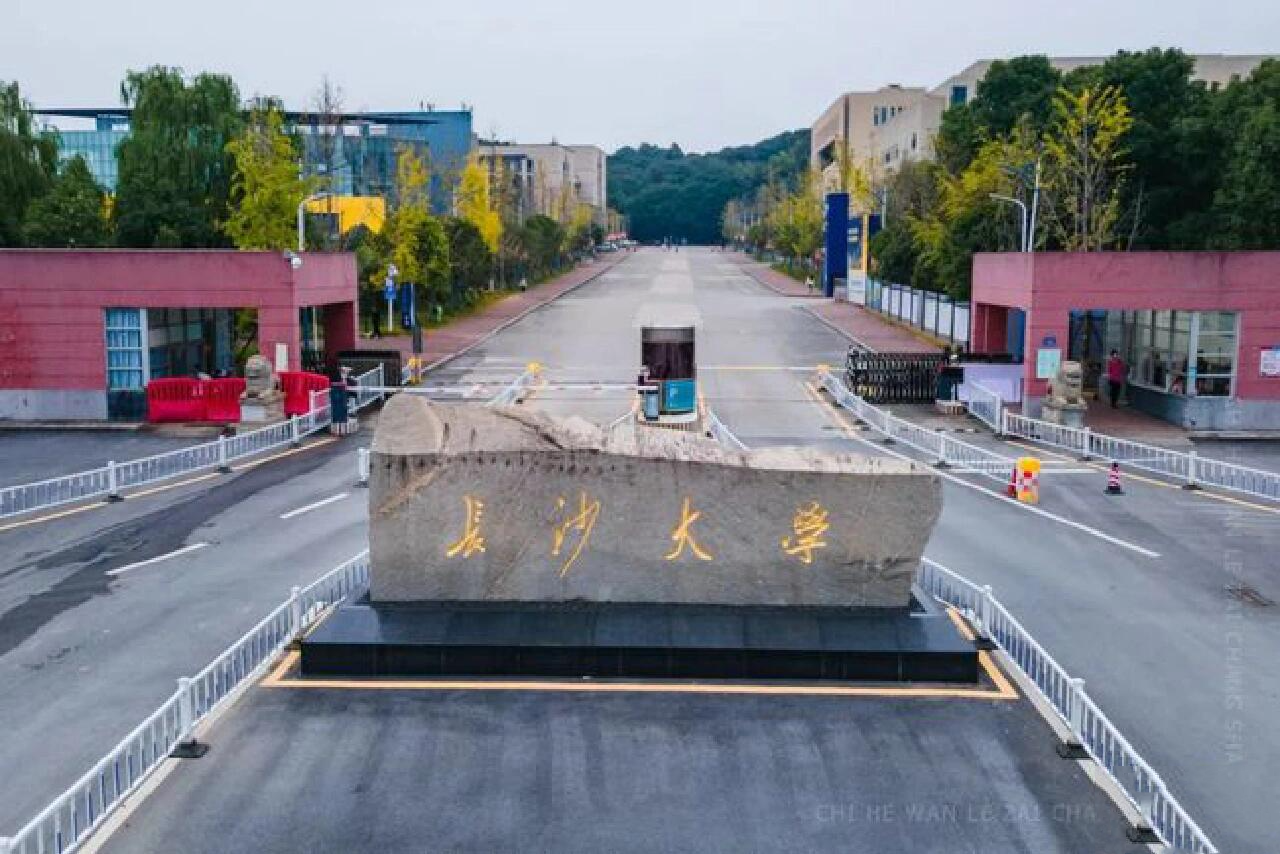 長沙學(xué)院到底好不好-圖1