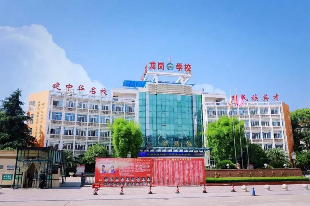 漢中市龍崗學校招生網-圖1