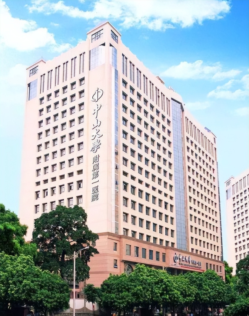 中山大學臨床醫學-圖1
