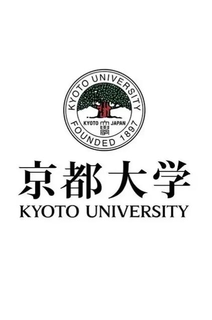 京都大學(xué)相當(dāng)于國(guó)內(nèi)哪個(gè)大學(xué)？世界排名多少？-圖1