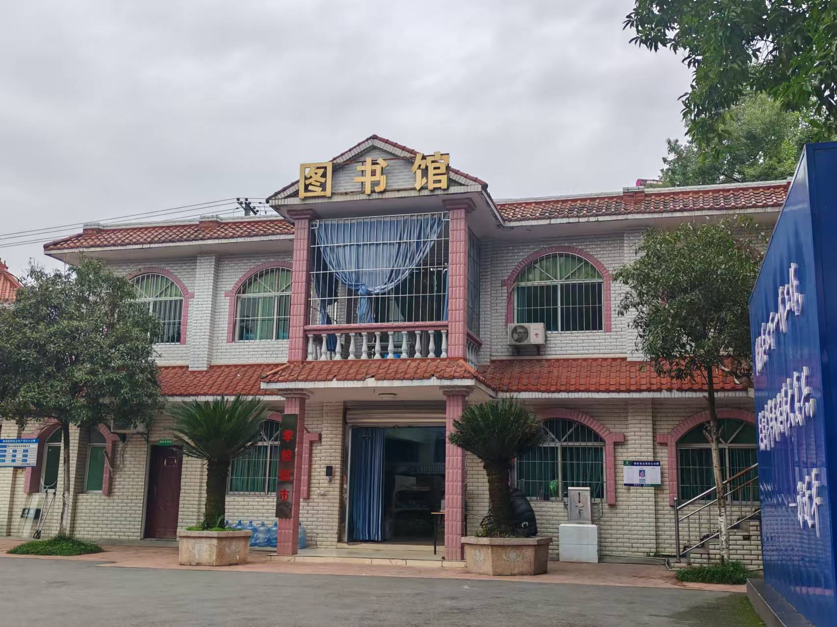 重慶糾正叛逆的學校在哪里-推薦環帝錦輝青少年素質教育基地