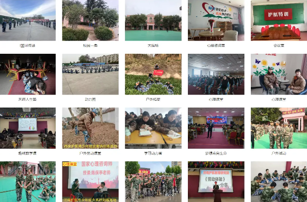 鄭州十大針對孩子厭學的封閉式軍事化特訓學校更新發(fā)布一覽-圖2