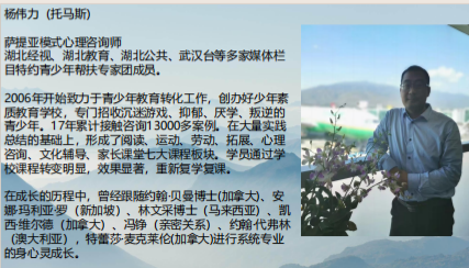 武漢帶文化課的青少年叛逆厭學管教學校-啟泰學校-圖2
