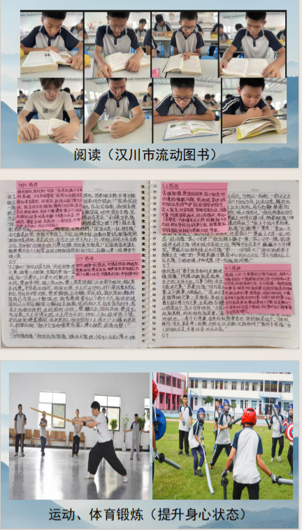 武漢帶文化課的青少年叛逆厭學管教學校-啟泰學校-圖4