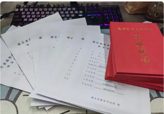 湖北法學小自考本科助學注冊2025年注冊報名-圖2