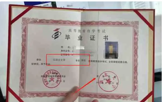 2025年湖北大學自考漢語言文學本科怎么報名？-圖3