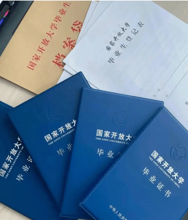 湖北省國家開放大學怎么報名？報讀指南+官方指定報名入口 -圖3