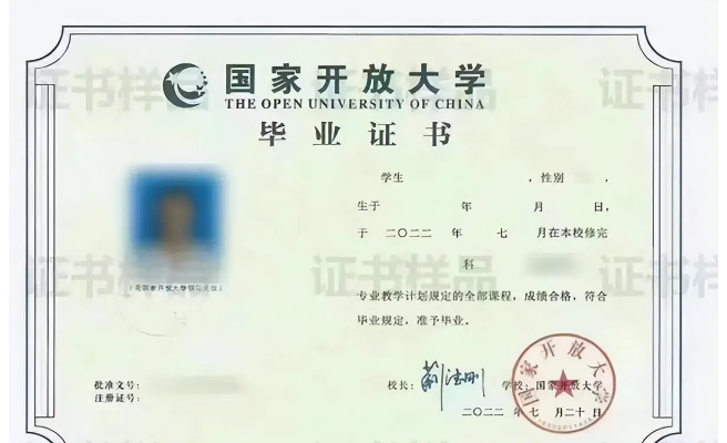 湖北省國家開放大學怎么報名？報讀指南+官方指定報名入口 -圖5