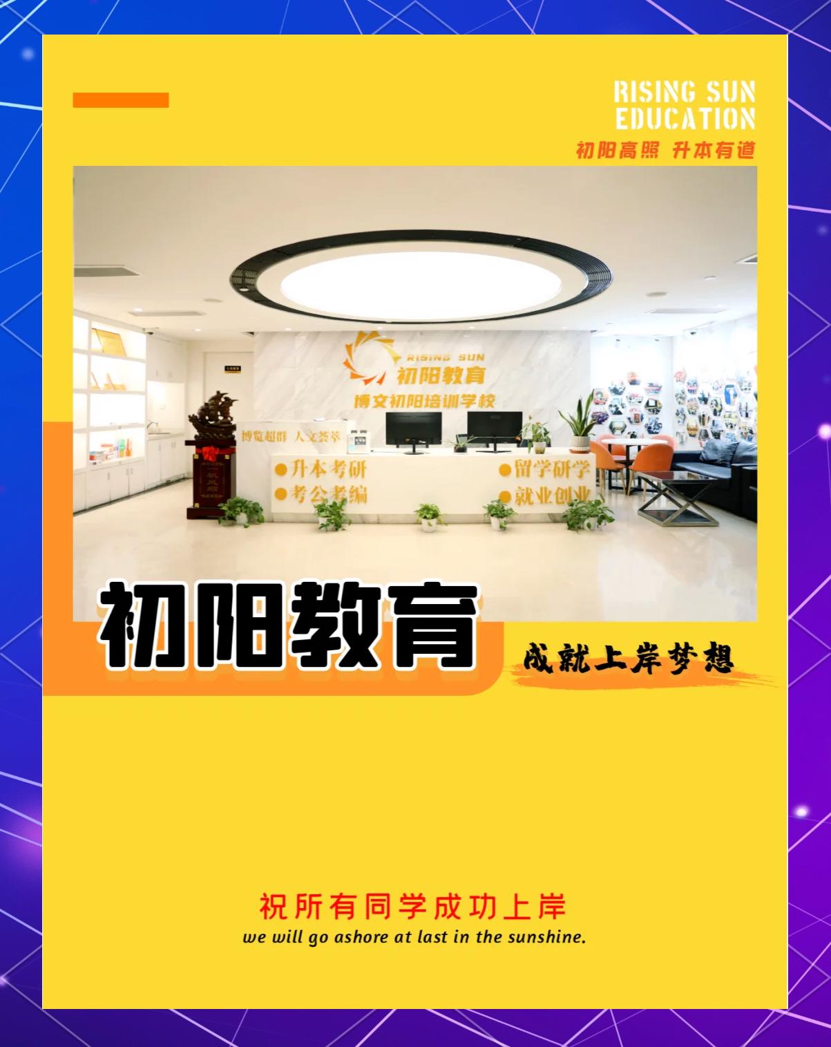 2024年最新武漢專升本培訓(xùn)機(jī)構(gòu)排名前十盤點(diǎn)匯總