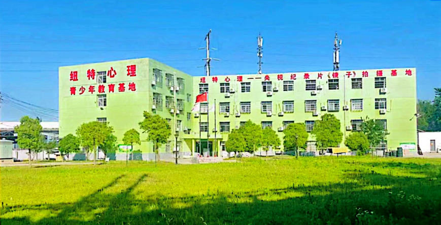 武漢市正規青少年叛逆戒網癮教育學校排名top10 -圖1