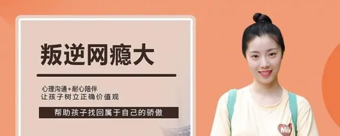 湖北比較有名的10大叛逆教育機(jī)構(gòu)排行榜名單出爐-圖1 湖北比較有名的10大叛逆教育機(jī)構(gòu)排行榜名單出爐-圖1