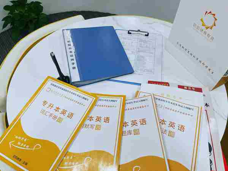 武漢專升本初陽教育專升本機構的天花板-圖1