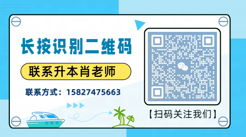 武漢專升本初陽教育專升本機構的天花板-圖4