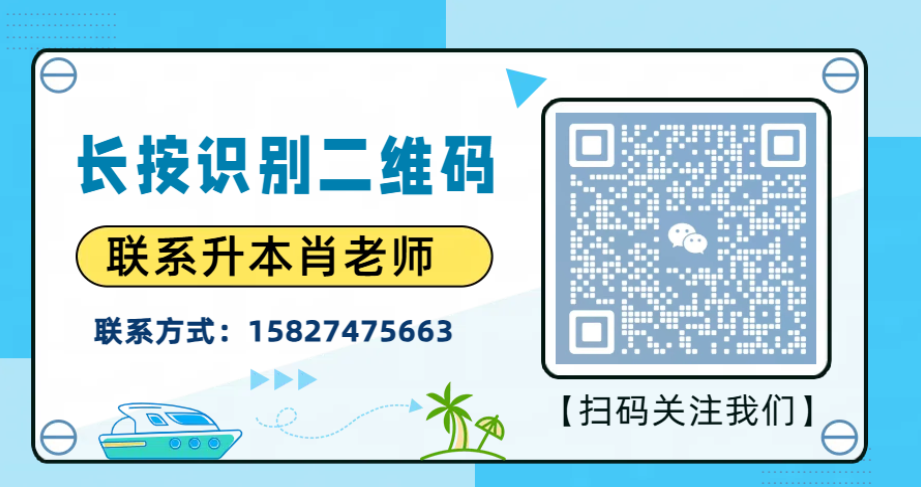 武漢專升本培訓(xùn)機(jī)構(gòu),真心推薦這一家(初陽(yáng)教育)-圖4