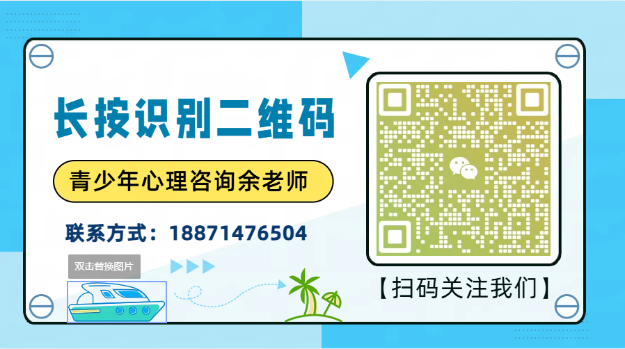 重慶十大專門矯正青少年叛逆厭學網癮教育學校名單一覽-圖4