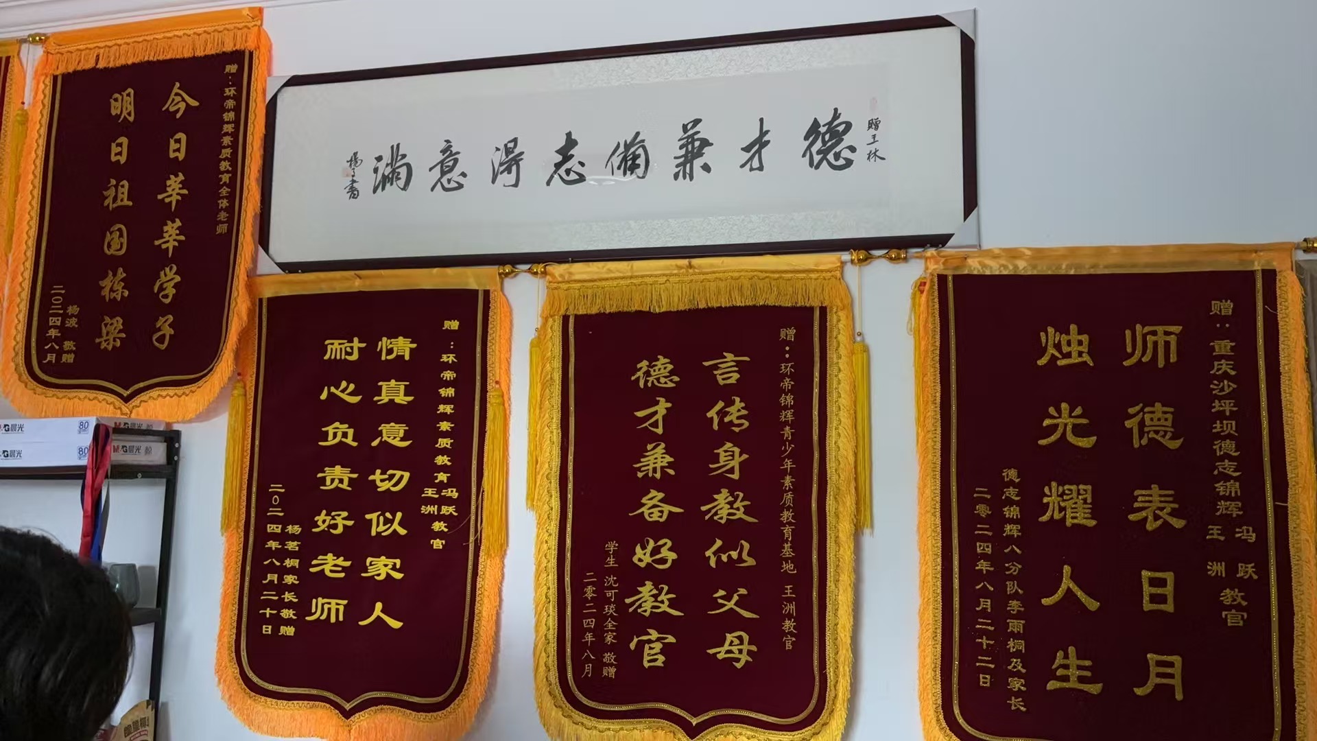 重慶十大專門矯正青少年叛逆厭學網癮教育學校名單一覽-圖3