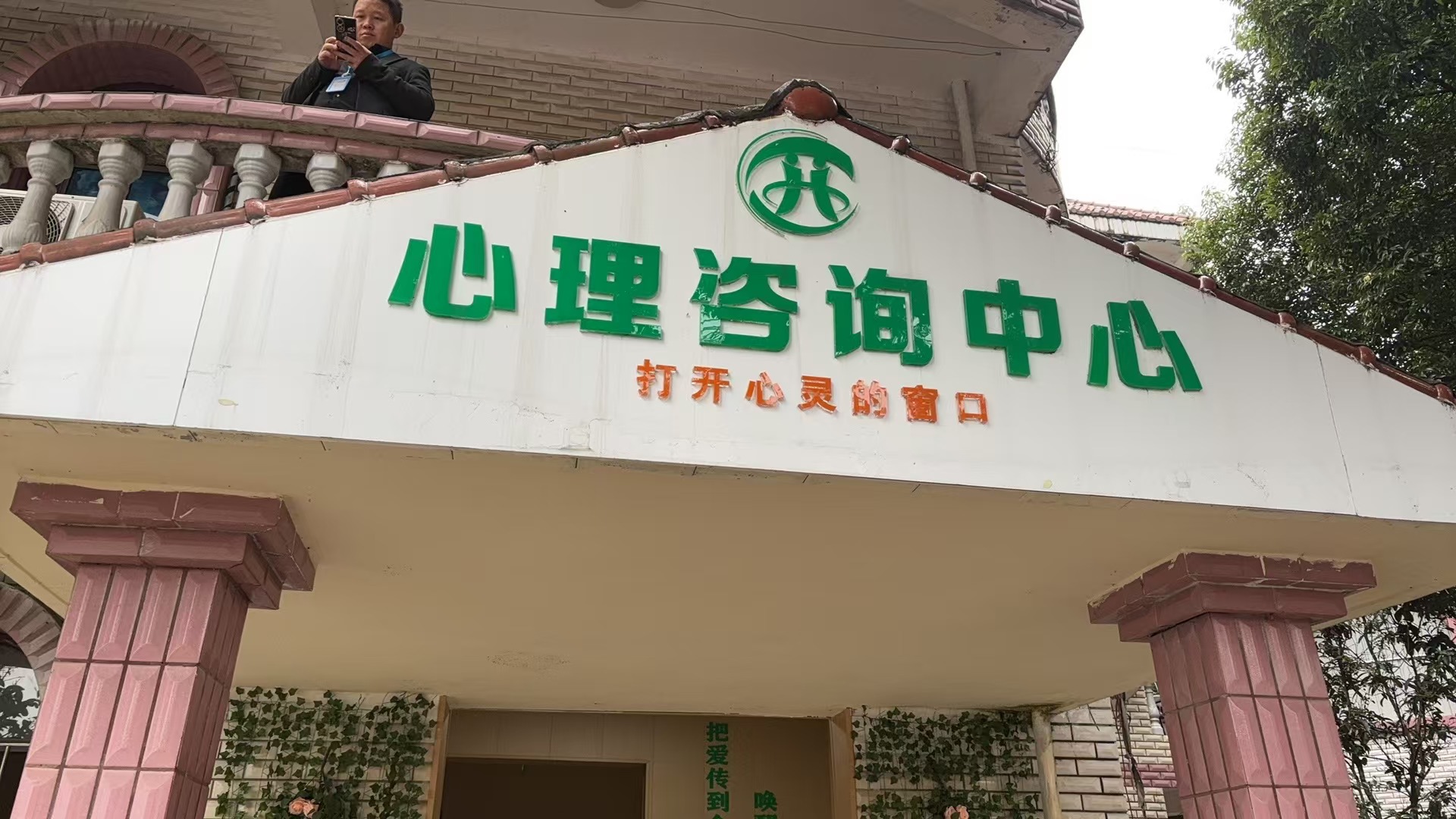 重慶環帝教育學校-正規轉變叛逆青少年的教育學校匯總-圖3