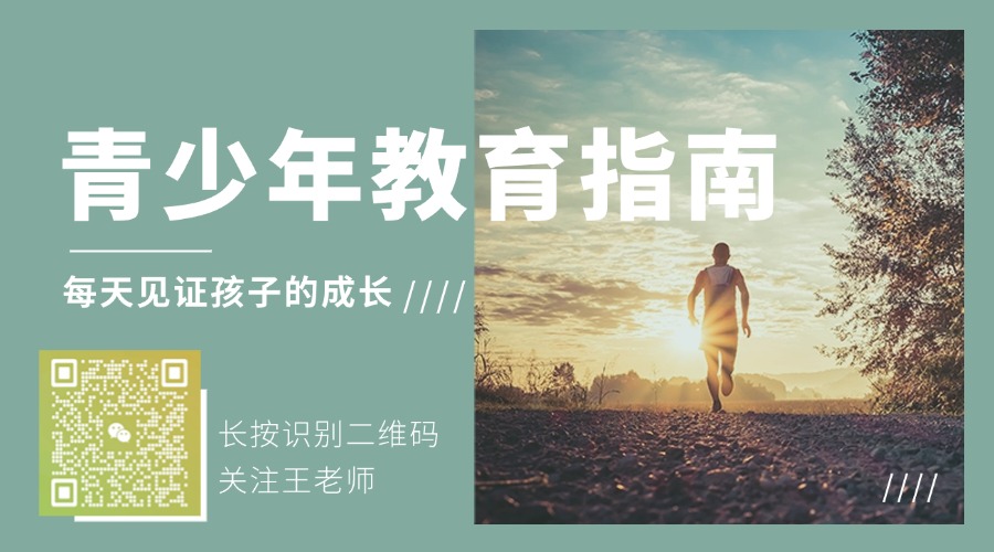 江西宜春銅鼓縣叛逆孩子封閉式管理學校--優選指南-圖3
