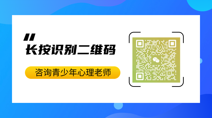 江西贛州興國縣青少年叛逆教育學(xué)校推薦--2025精選-圖4