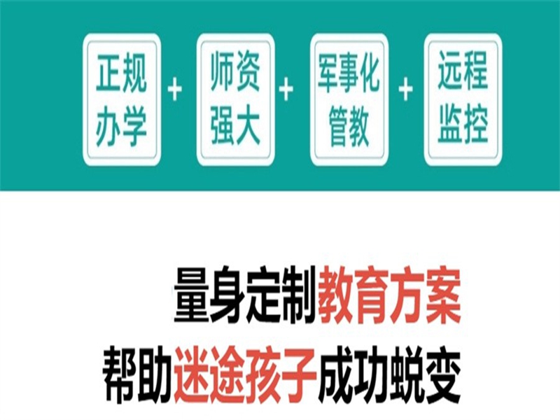 湖北省武漢市心理健康治療（教育）學校-圖2