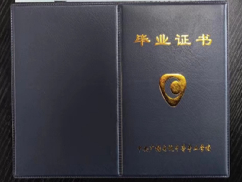 2025電大中專學校招生簡章-圖2