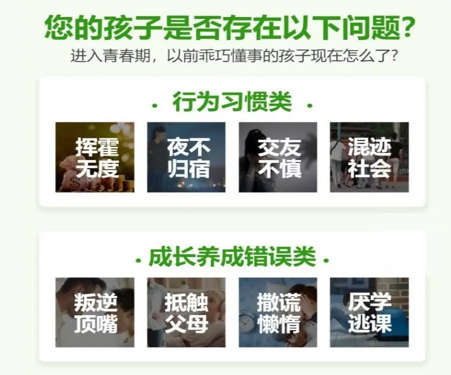 國內top5幫助孩子擺脫自卑的青少年心理咨詢學校-圖2