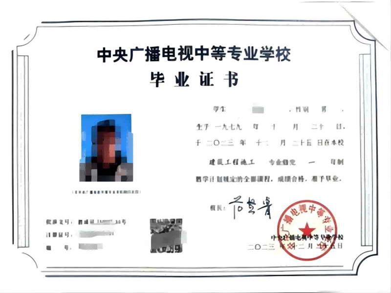 電大中專在哪里可以報(bào)名?(報(bào)名條件、時間流程匯總)-圖2