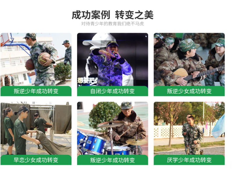 江蘇常州孩子叛逆期，選擇優質叛逆教育學校至關重要-圖3