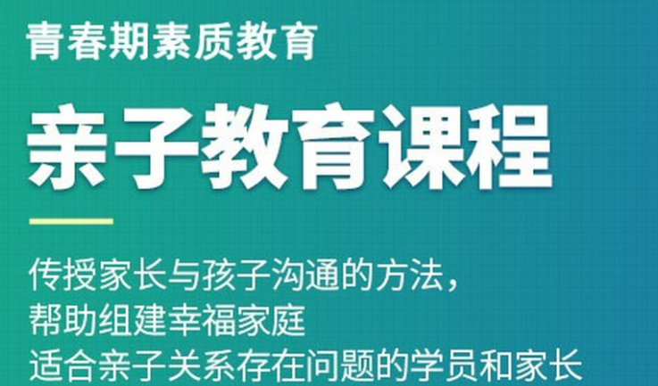 武漢紐特心理教育-專注改善青少年網癮叛逆-圖2
