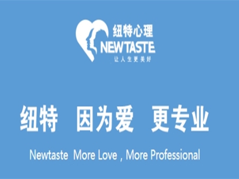 吉林10大不錯的戒網癮游戲癮的學校哪家好名單一覽-圖1