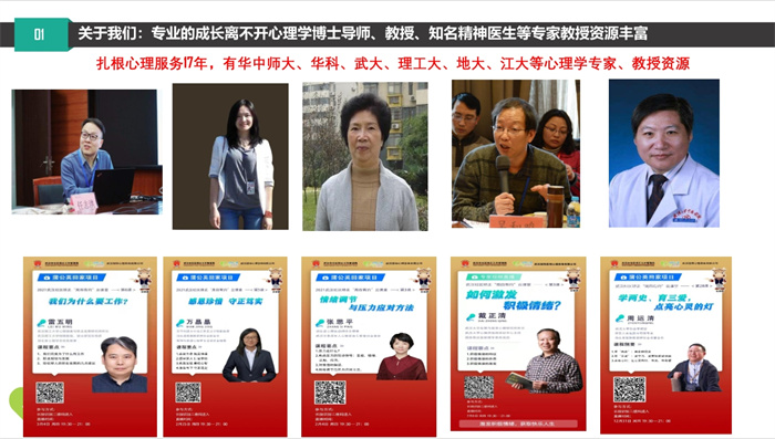 湖北最好的青少年叛逆教育學校地址在哪里-圖5