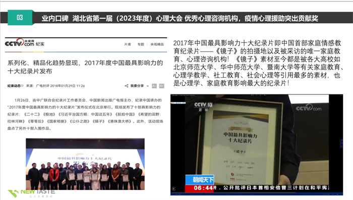 湖北最好的青少年叛逆教育學校地址在哪里-圖4