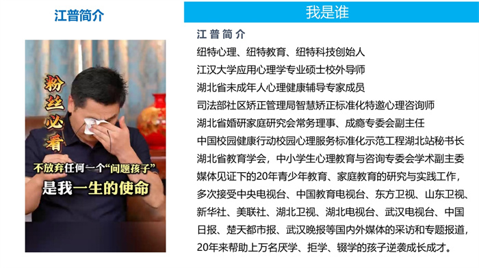 湖北最好的青少年叛逆教育學校地址在哪里-圖1