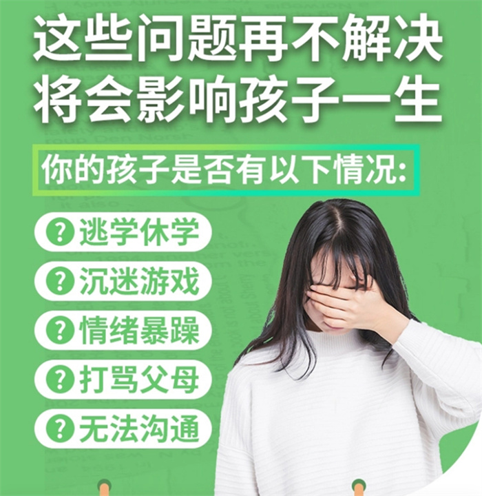 武漢市青山區針對青少年心理管教叛逆孩子學校：行業前十推薦-圖2
