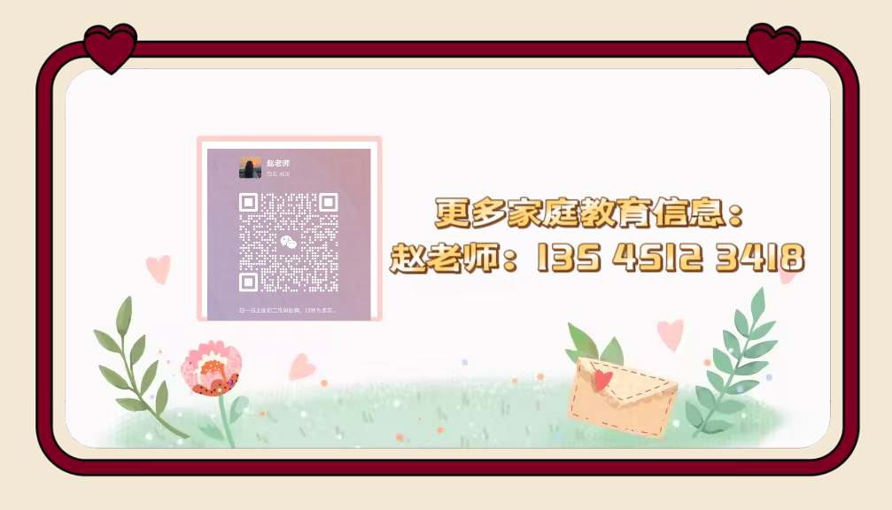 湖北武漢針對青春期孩子心理健康管教封閉式教育學校-圖3