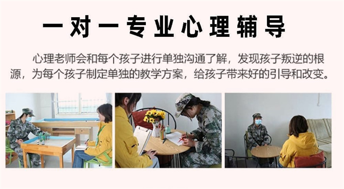  湖北黃岡市叛逆青少年的學校-紐特心理幫助8000+孩子擺脫叛逆早戀厭學-圖2